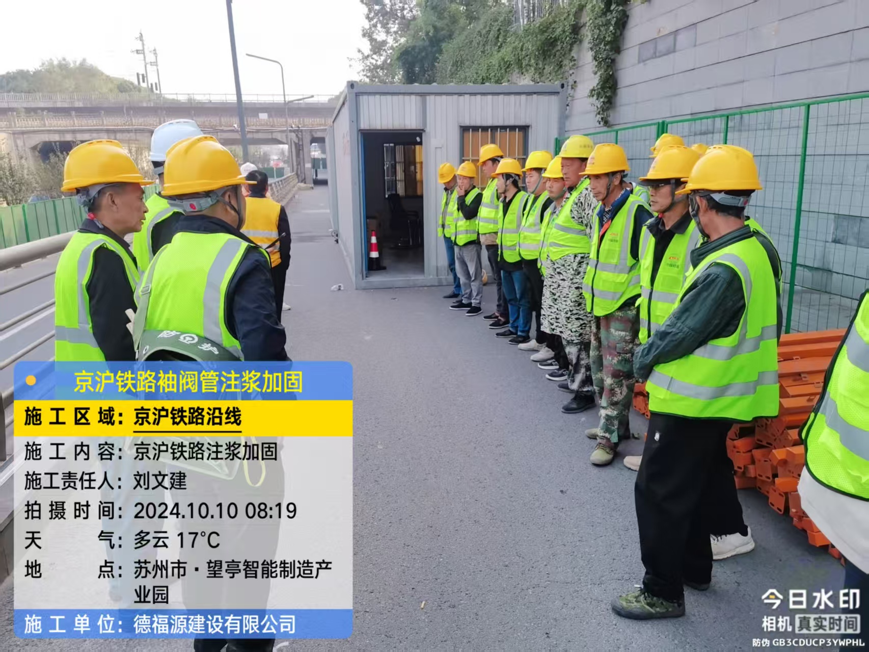 浦城哪种地面沉降加固方法最有效?